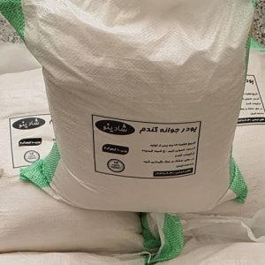 پودر جوانه گندم عمده ۲۵ کیلویی
